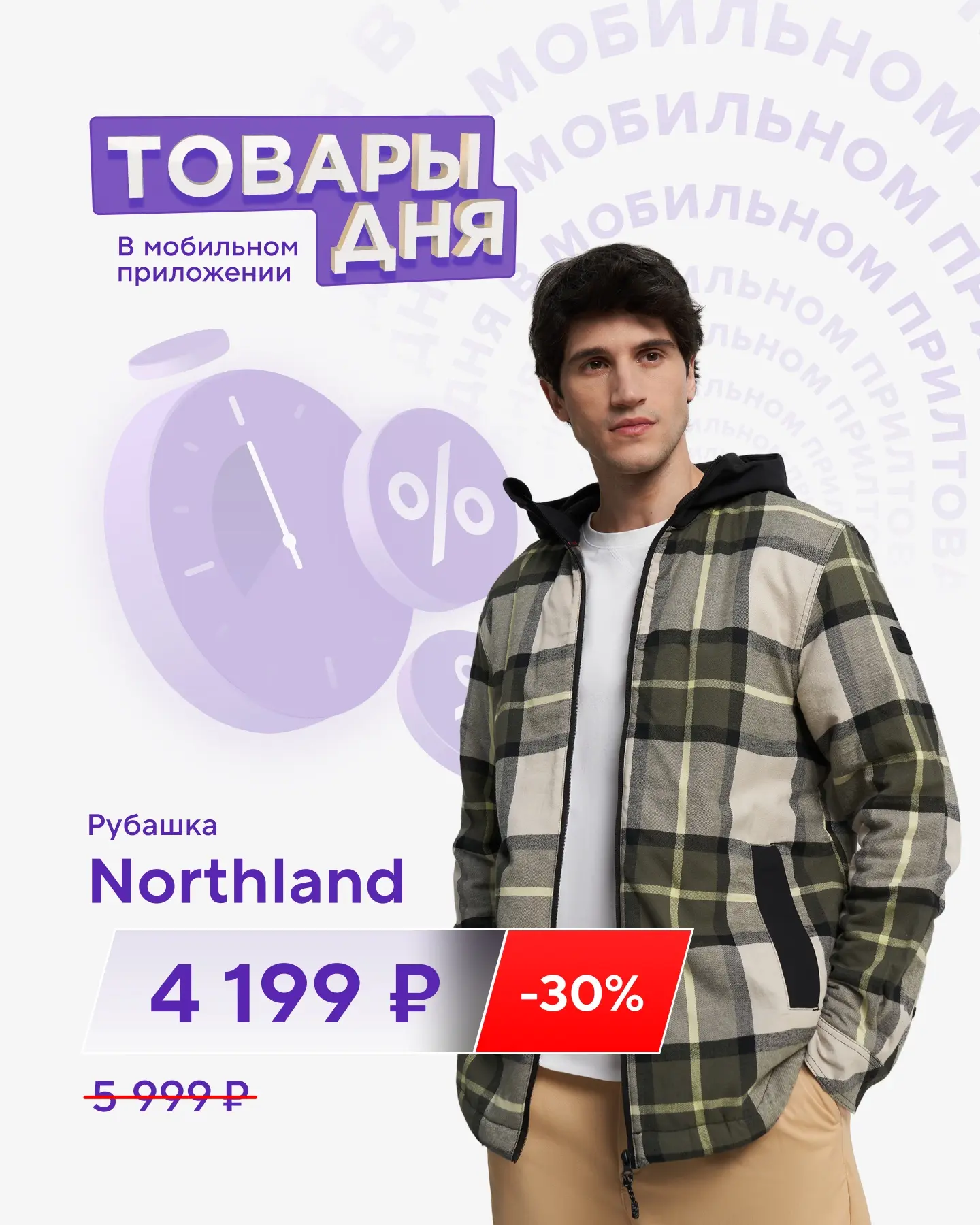 Тёплые вещи на осень — сейчас или таблетки от простуды — потом? 🤧