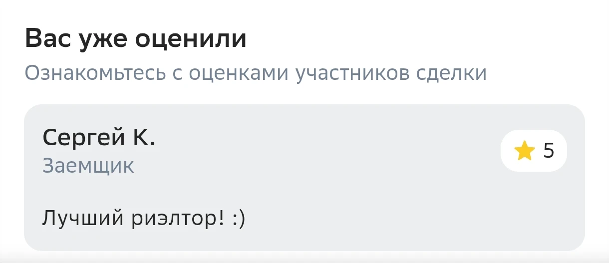 Ну приятно конечно!!!❤