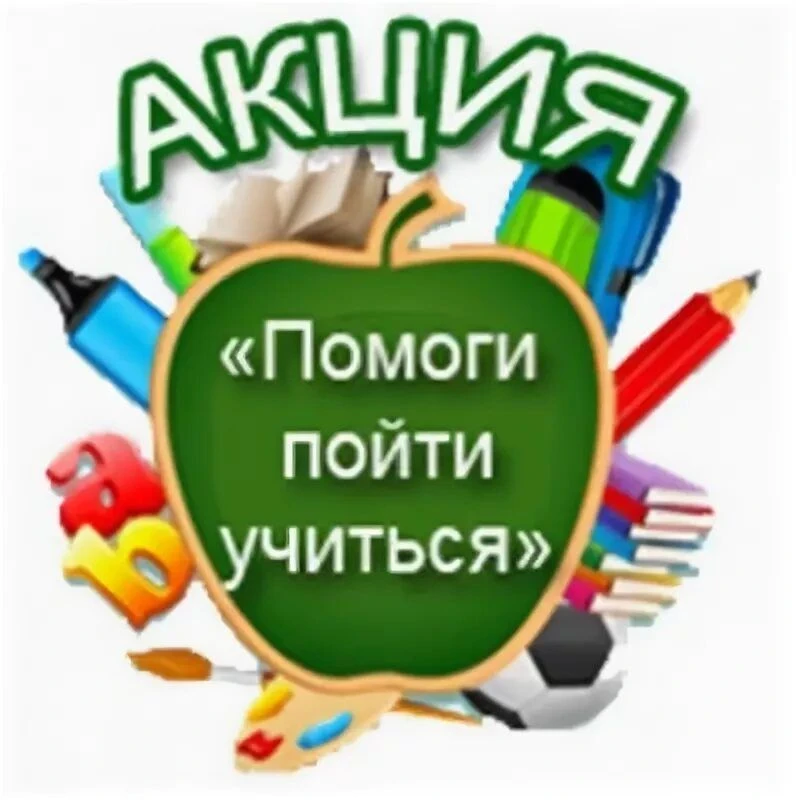 С 24 августа по 7 сентября 2026 года на территории Артемовского муниципального округа п...