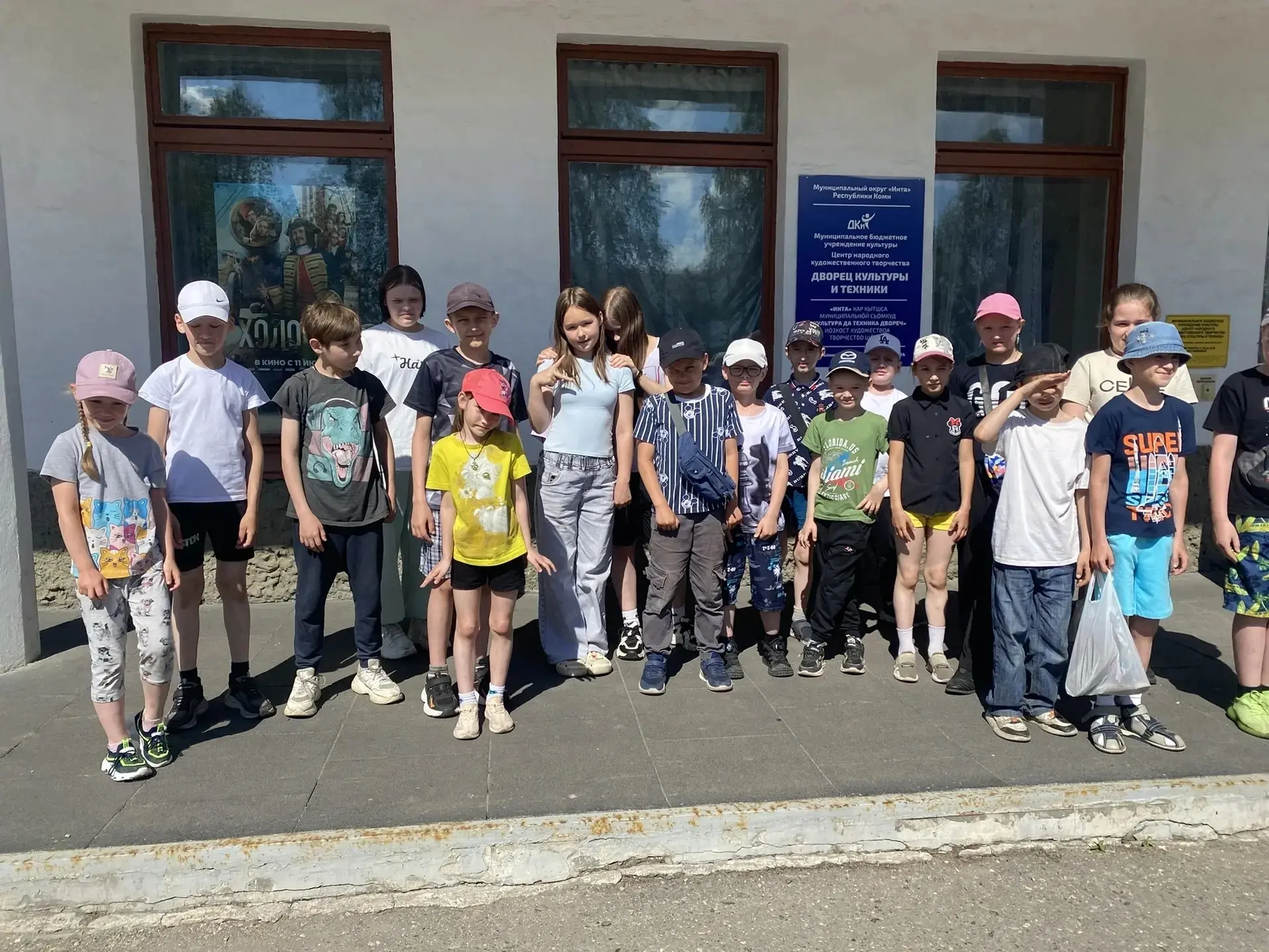 🌞В нашем пришкольном лагере прошёл тринадцатый день. День начался с бодрящей утренней зарядки,🏃🏻‍