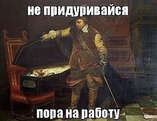 Ты не жертва обстоятельств)
