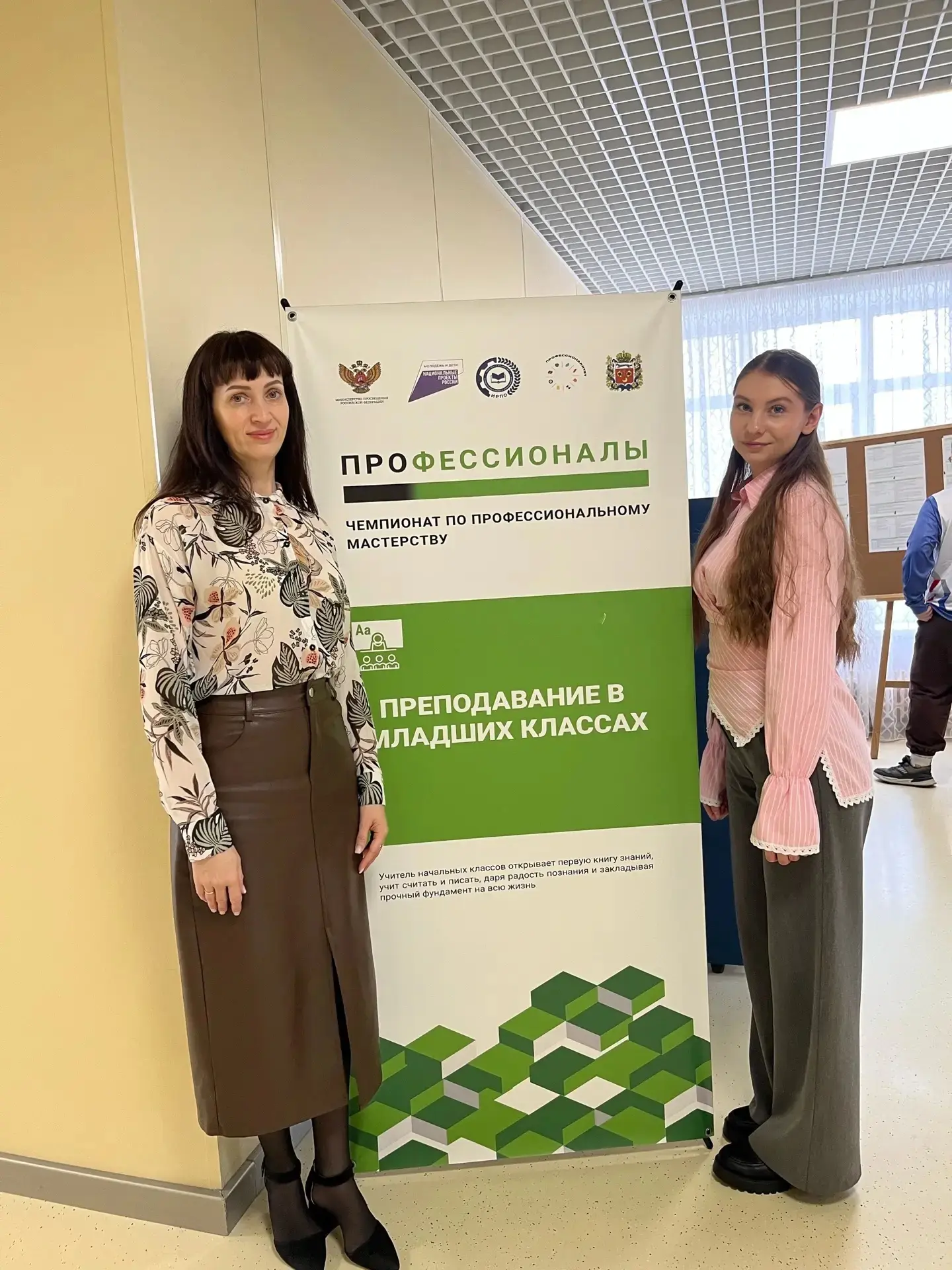📌Оренбург: открываем новые горизонты!

✔️В эти дни в Оренбурге проходит итоговый этап чемпионата по
