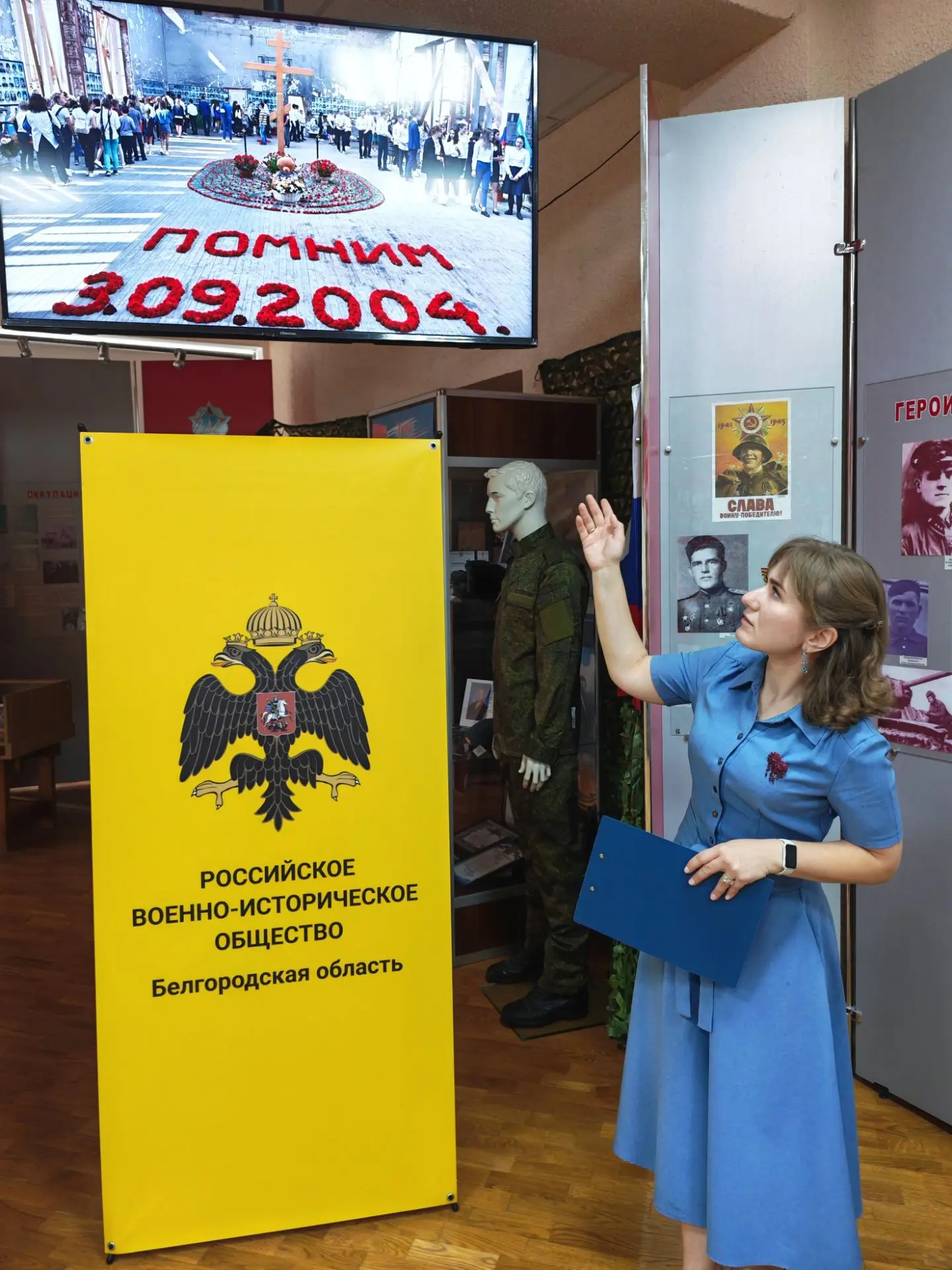 🕯В День памяти жертв терроризма в Верхопенском музее прошёл час памяти «АНГЕЛЫ БЕСЛАНА».