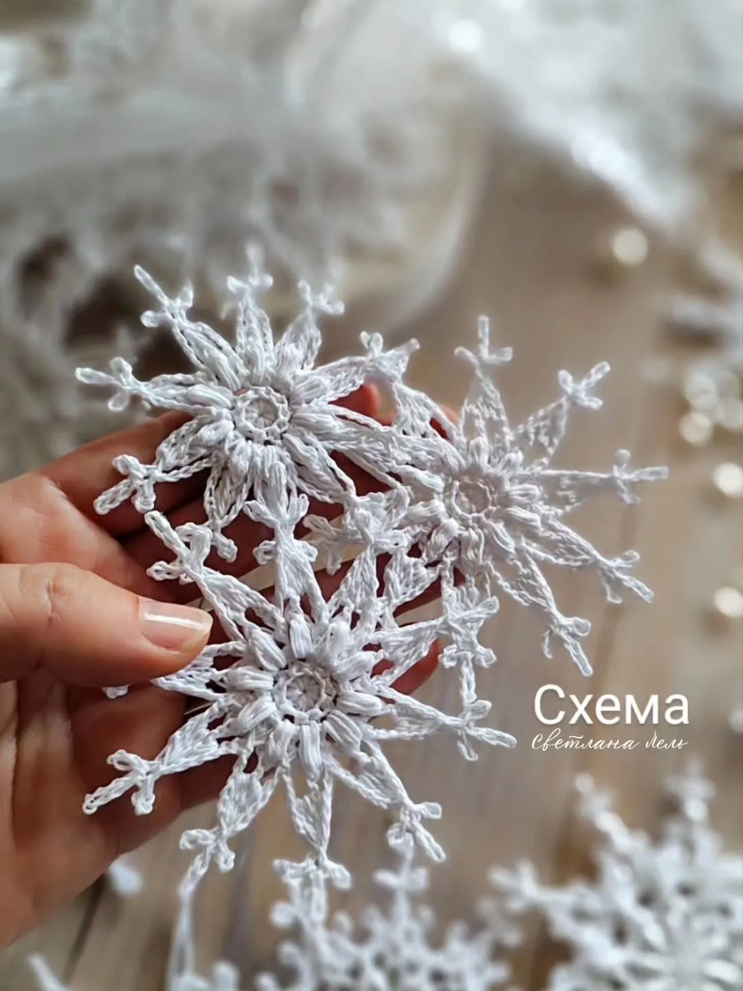 Снежинка " Росинка"❄️