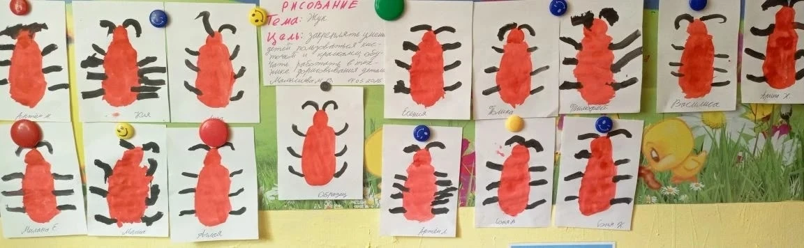 Малыши из группы 🐣Цыплята 🐥 наблюдали на прогулке за жуками🐞🪲, а потом в группе нар...
