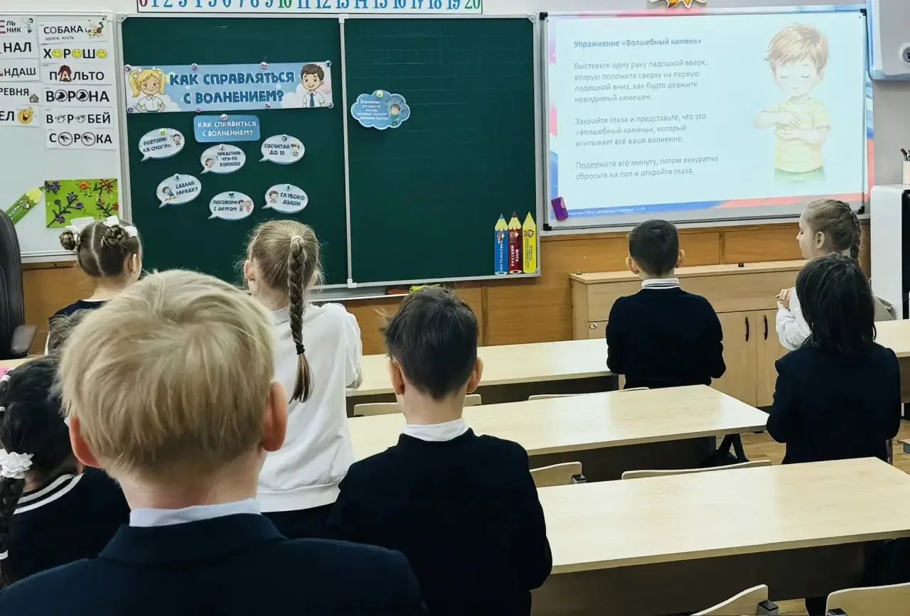 🧘‍♀️ «Разговоры о важном»: учимся брать эмоции под контроль!  Сегодня в Гимназии №4 прошли необычные