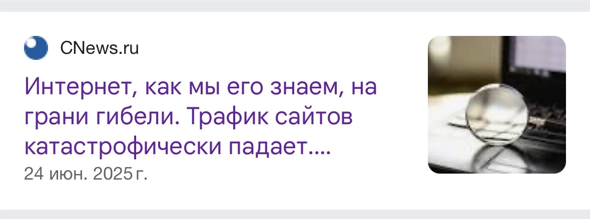 Так и еще к вопросу о падении онлайн бизнесов. Во-первых, всю эту мелочь, которая появи...