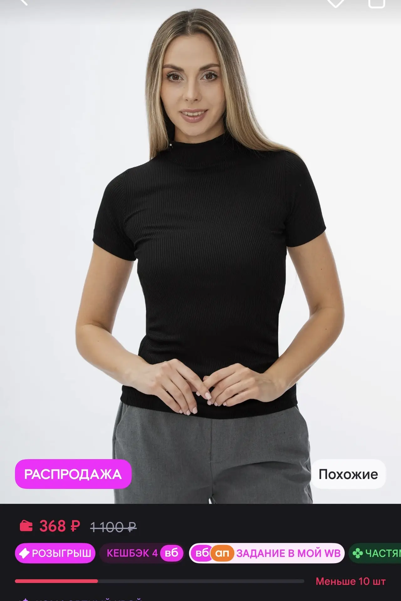 Водолазка базовая короткий рукав 🍂