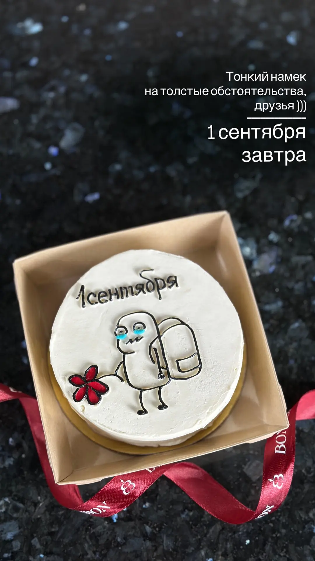 Примеры подарков на 1 сентября детям и учителям 🍂