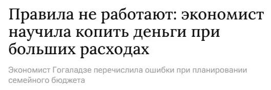 Что сэкономит бюджет кроме подписок и кофе?