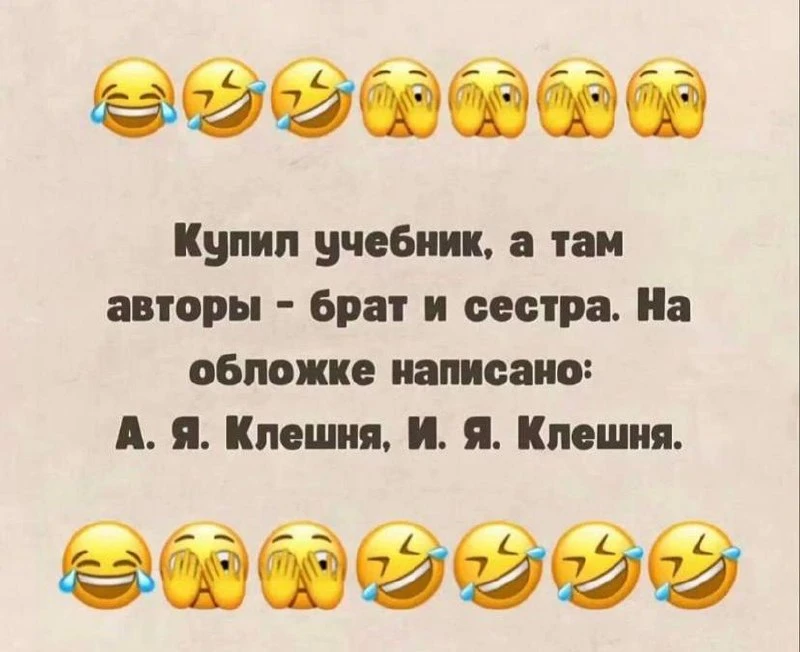 Один смех | в MAX