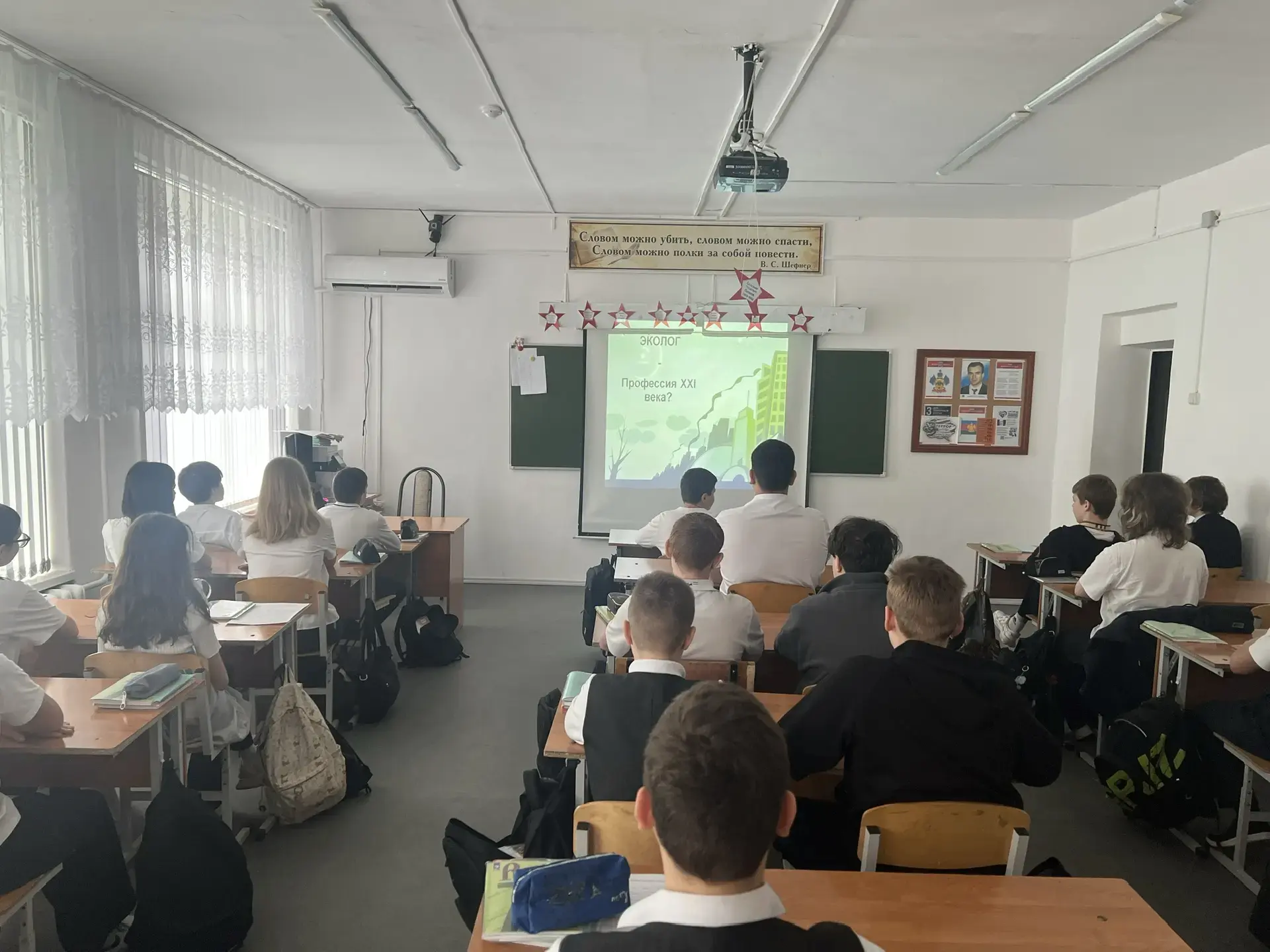 Денисова Анастасия Петровна, классный руководитель 7 «Б» класса, МБОУ СОШ 5, г. Белореченск, Краснод
