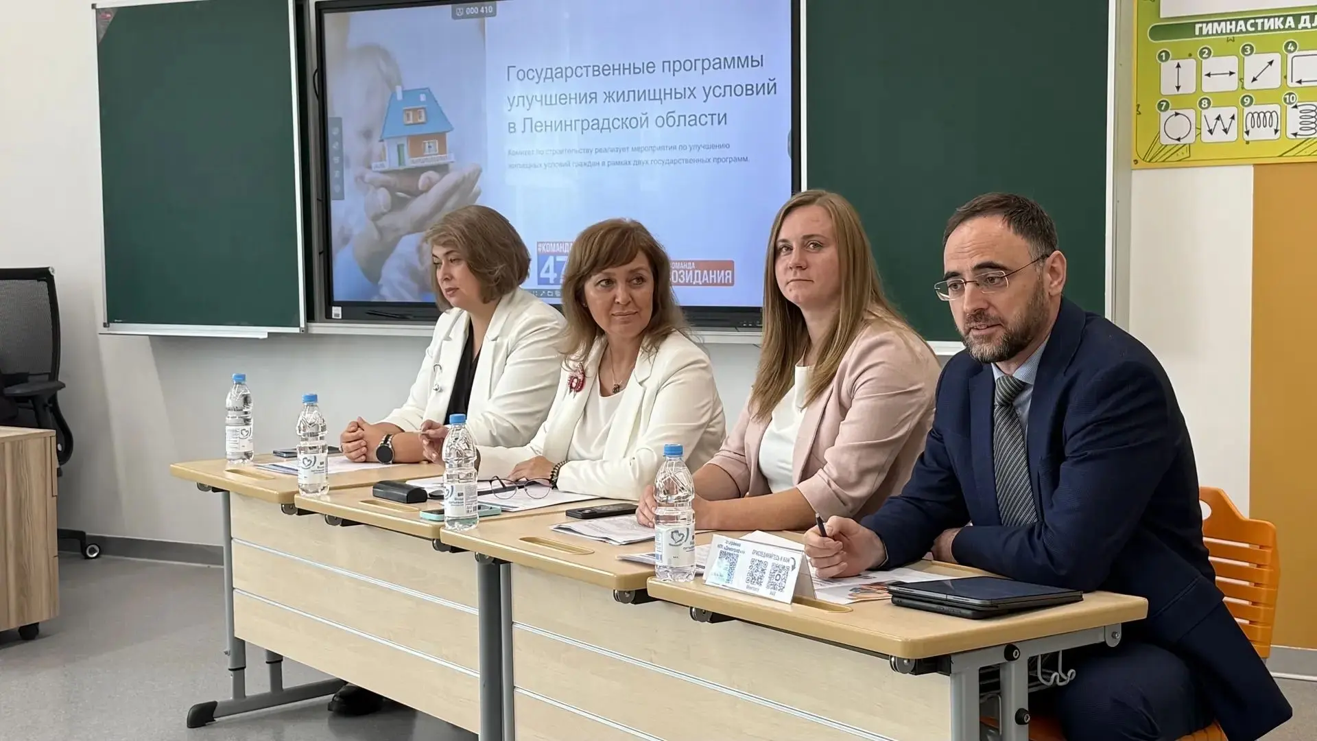 Будущее начинается с семьи: в Мурино обсудили, как улучшения жилищных условий помогает ...