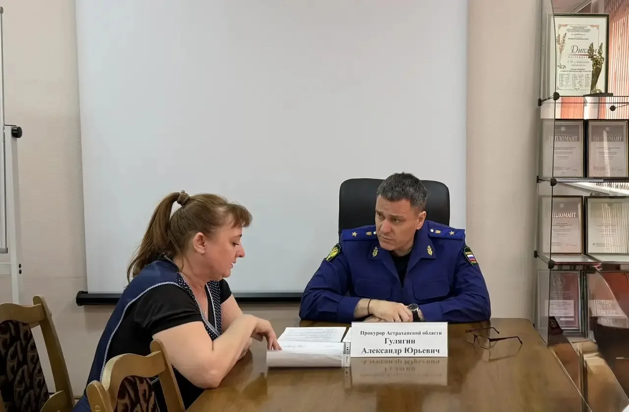 ⚡️Прокурор Астраханской области провел личный прием работников предприятий оборонно-промышленного ко