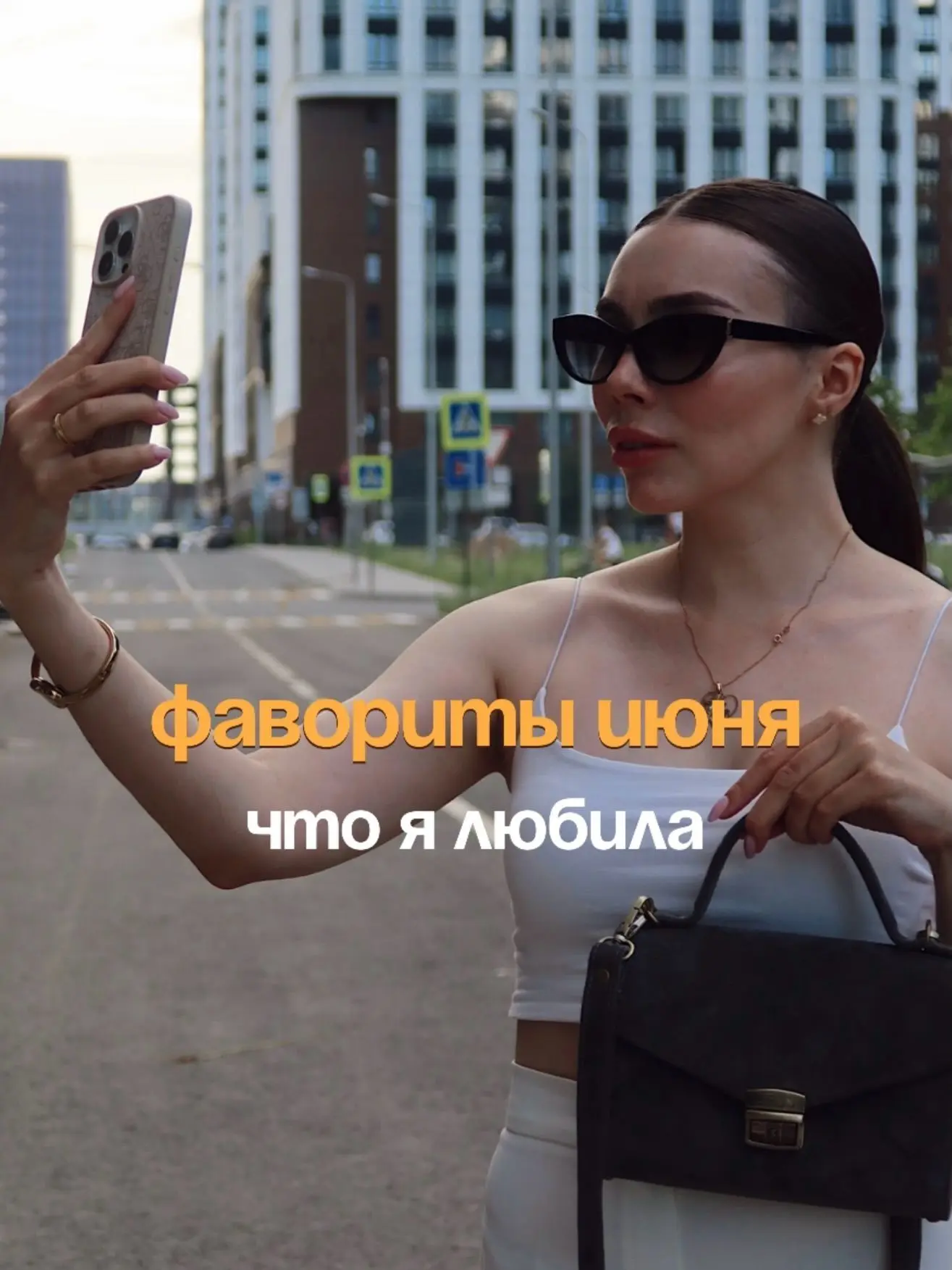 Фавориты июня: что я любила

Часть 1:

• вентилятор (мне прислал бренд, оставляю ссылку на похожий)
