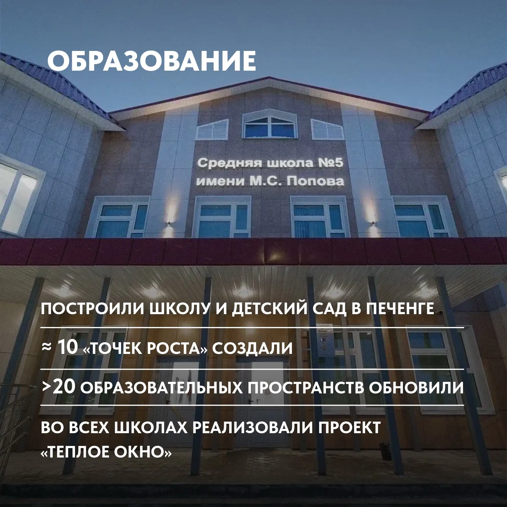 Дорогие жители Печенгского округа, уже в 19:00 встречаемся с вами!