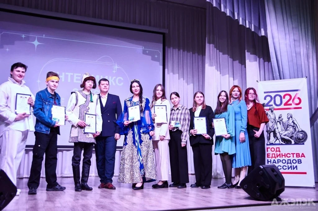 ✨ В колледже прошёл I краевой фестиваль‑конкурс эстрадного творчества на языках народов мира «Интерм