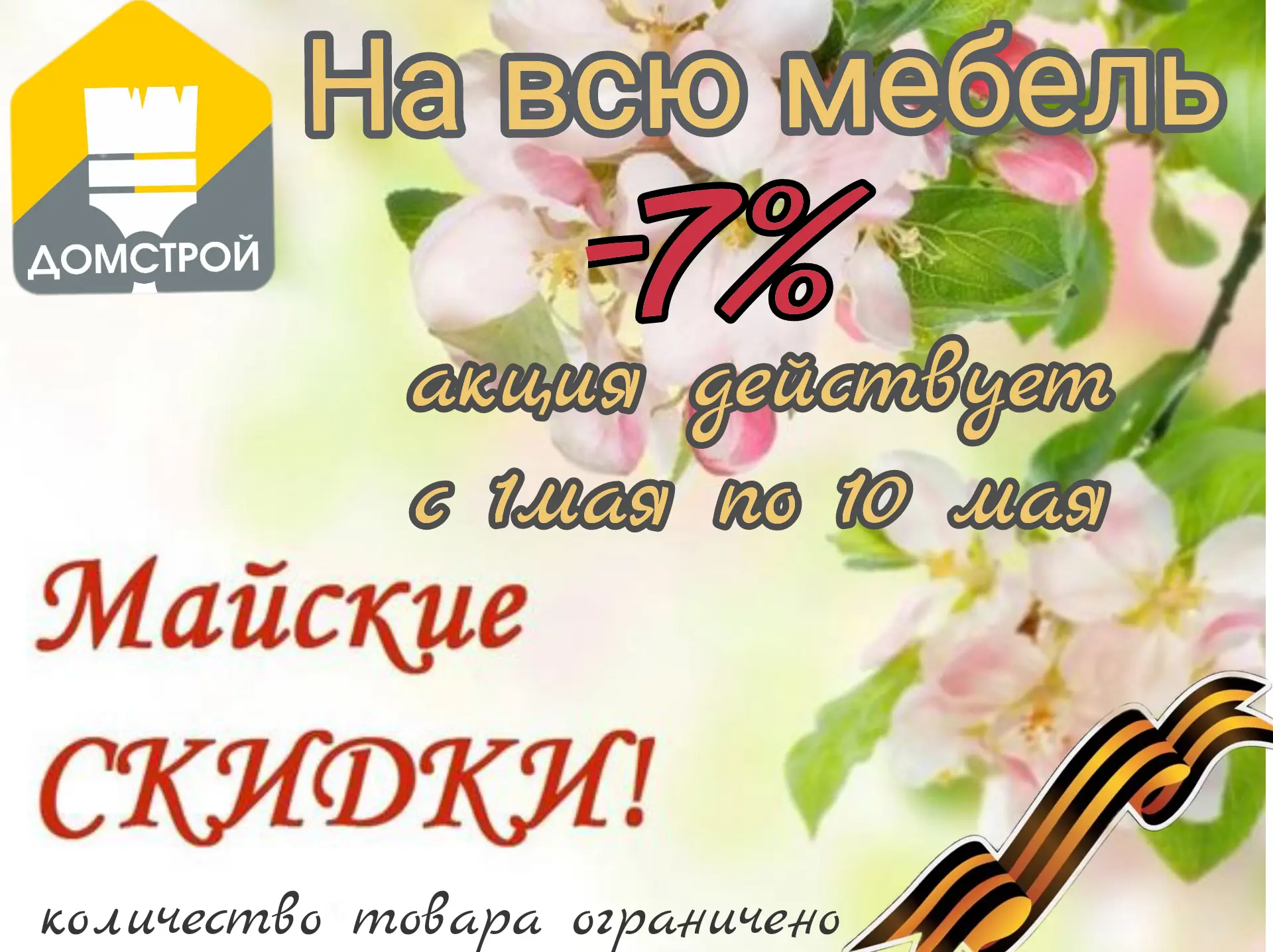 ‼️Уважаемые покупатели‼️