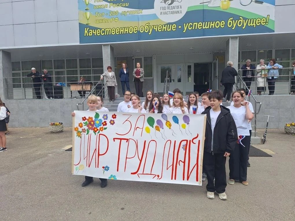 🌼🎉 Первомайская демонстрация в гимназии! 🎉🌼  В нашей гимназии прошла яркая и запоминающаяся первомай