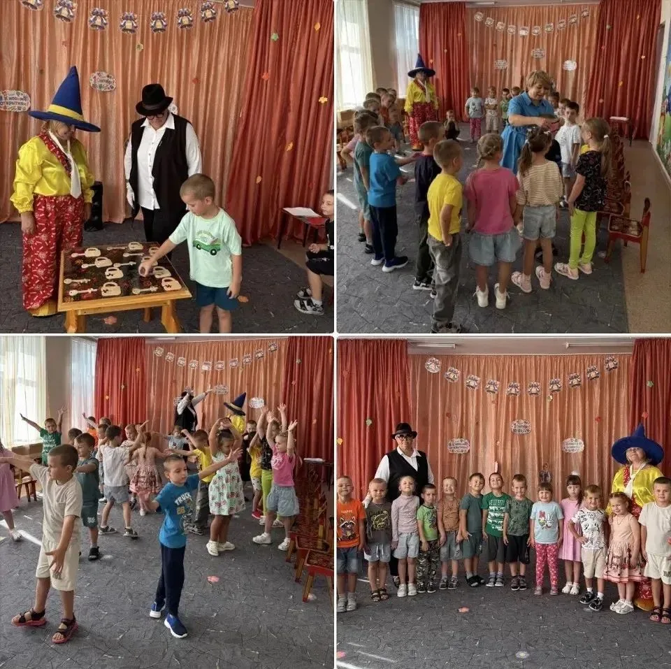 🔔 «День знаний»