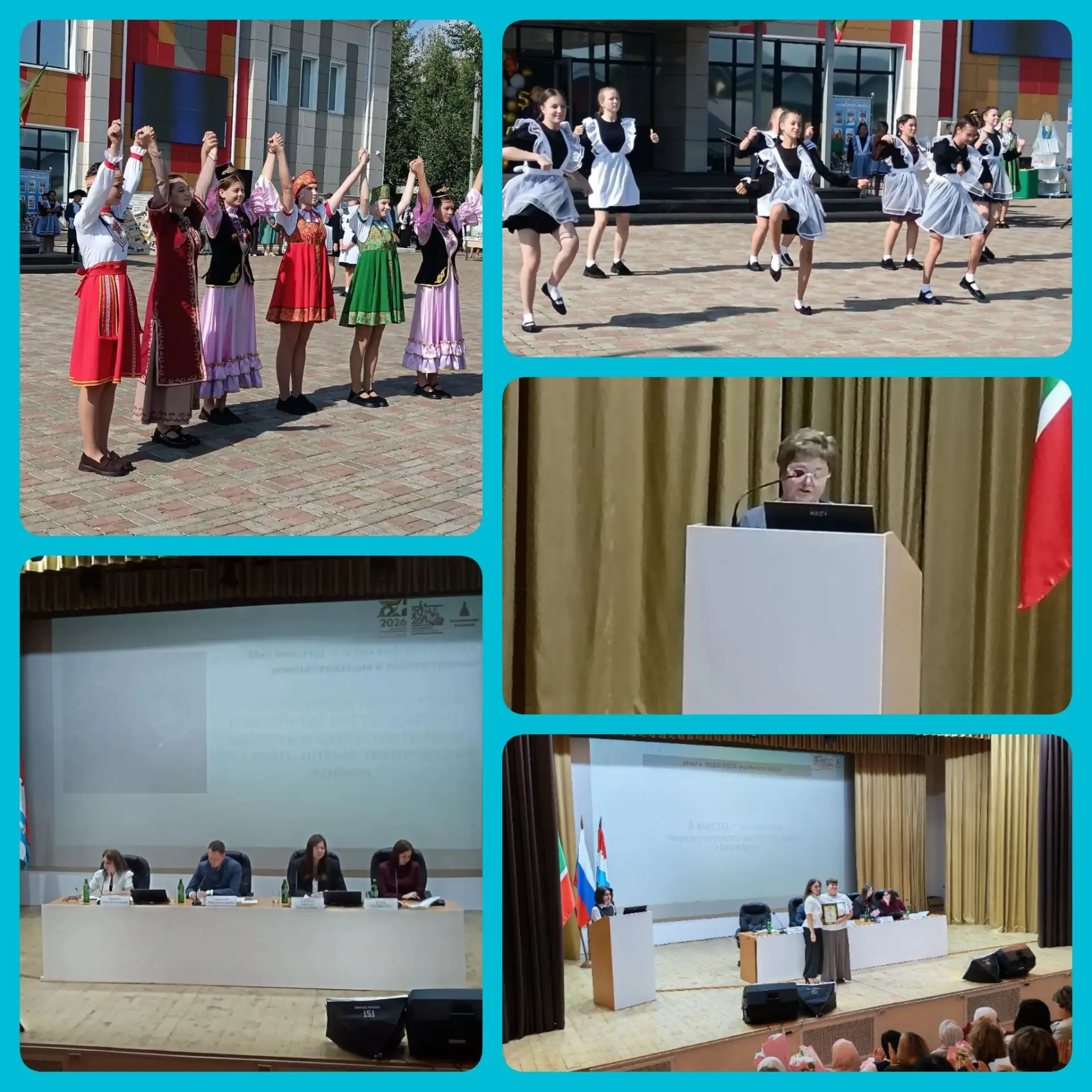 Августовская конференция и наша общая победа!
