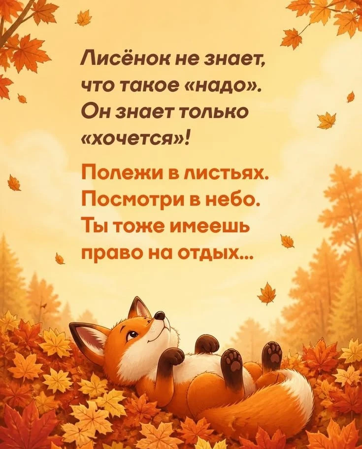🥰 Оставляйте реакции, если понравилась открытка и делитесь с близкими ❤️