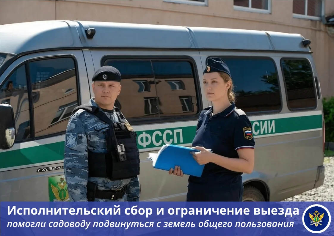 ✅ В Орджоникидзевском районе города Магнитогорска судебные приставы исполнили судебное решение в пол