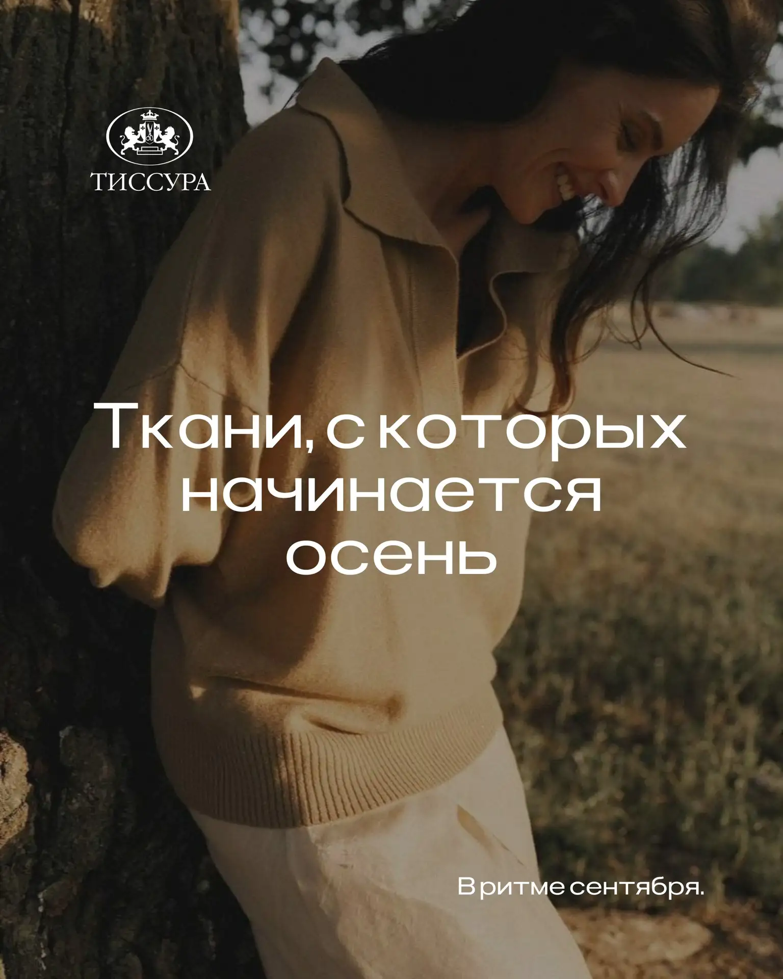 В глубоких красивых оттенках для нового сезона🍁🧥🍂