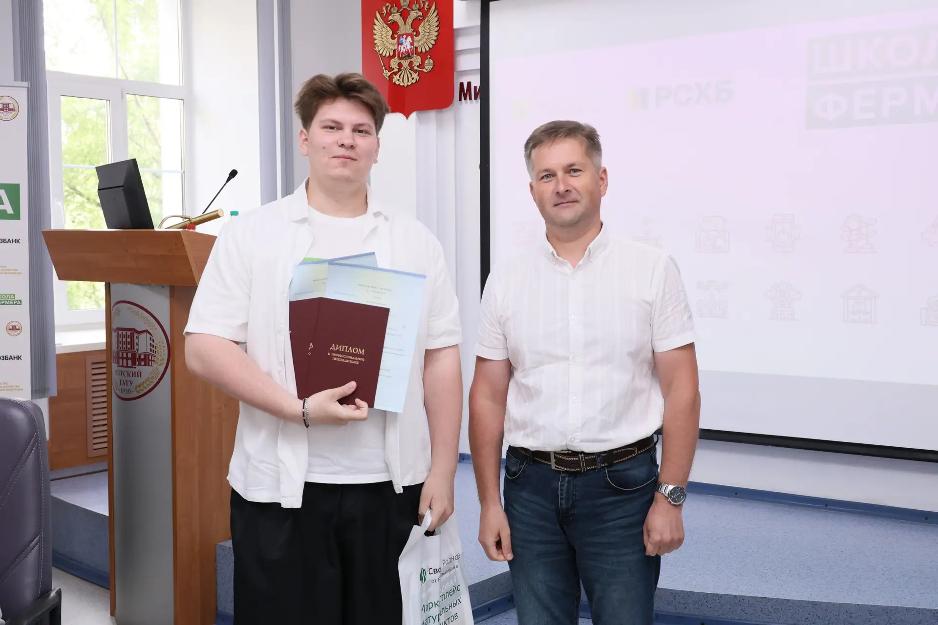 В Вятском ГАТУ вручили дипломы выпускникам «Школы фермера»