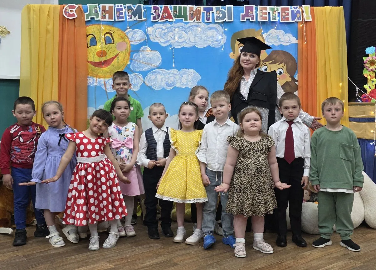 🎉 С Днём защиты детей! 🎉