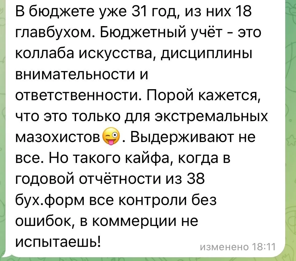 Есть среди нас "экстремальные мазохисты" из сферы БГУ? 🤣
