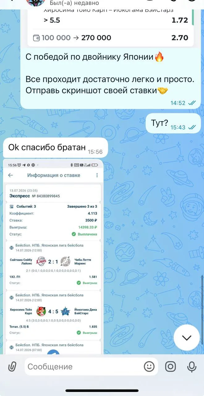 Изображение 9 к публикации «ПРОГНОЗЫ»