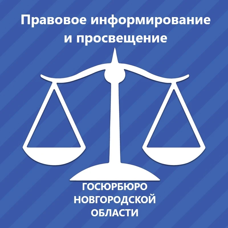 ❗РЕГИСТРАЦИЯ ПО МЕСТУ ЖИТЕЛЬСТВА В ДОМЕ НА САДОВОМ УЧАСТКЕ