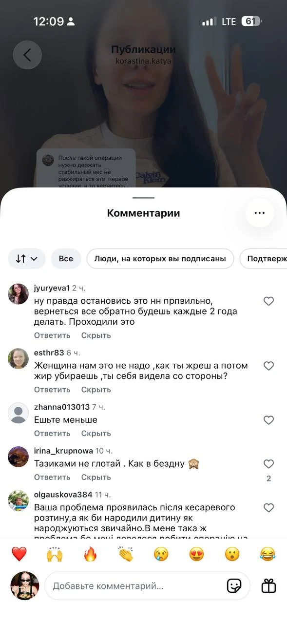 Пора отключать комментарии и убирать эту демократию 🤣