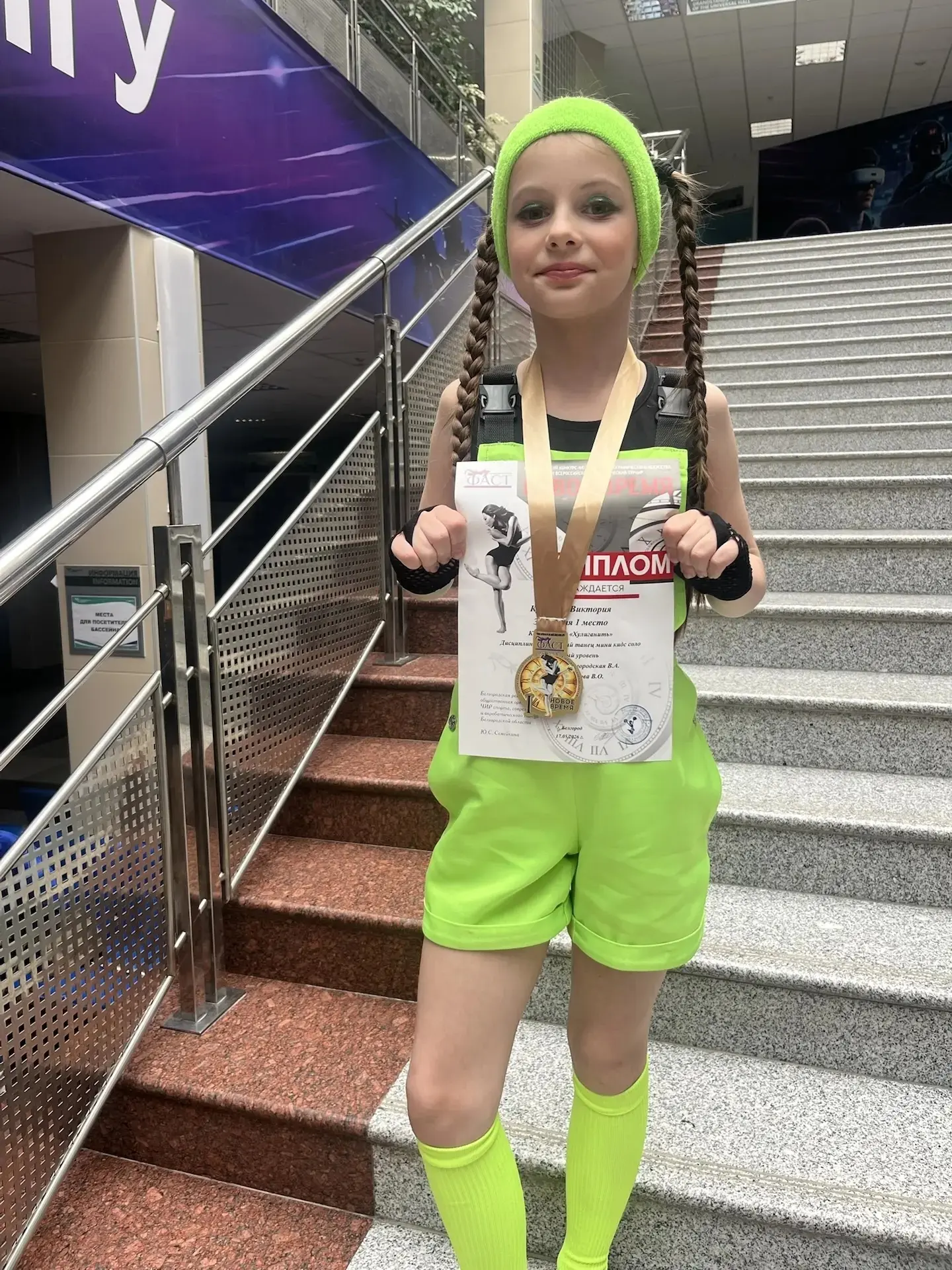 Поздравляем с победами🏆  🥇Ученица 2а класса Куликова Виктория 17 мая участвовала во Всероссийском ко