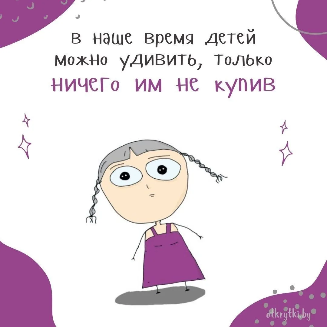 Очень жизненно...

‼️ Коллеги, рекомендуем наши полезные каналы МАХ для педагогов! 

1. Педагоги Рос