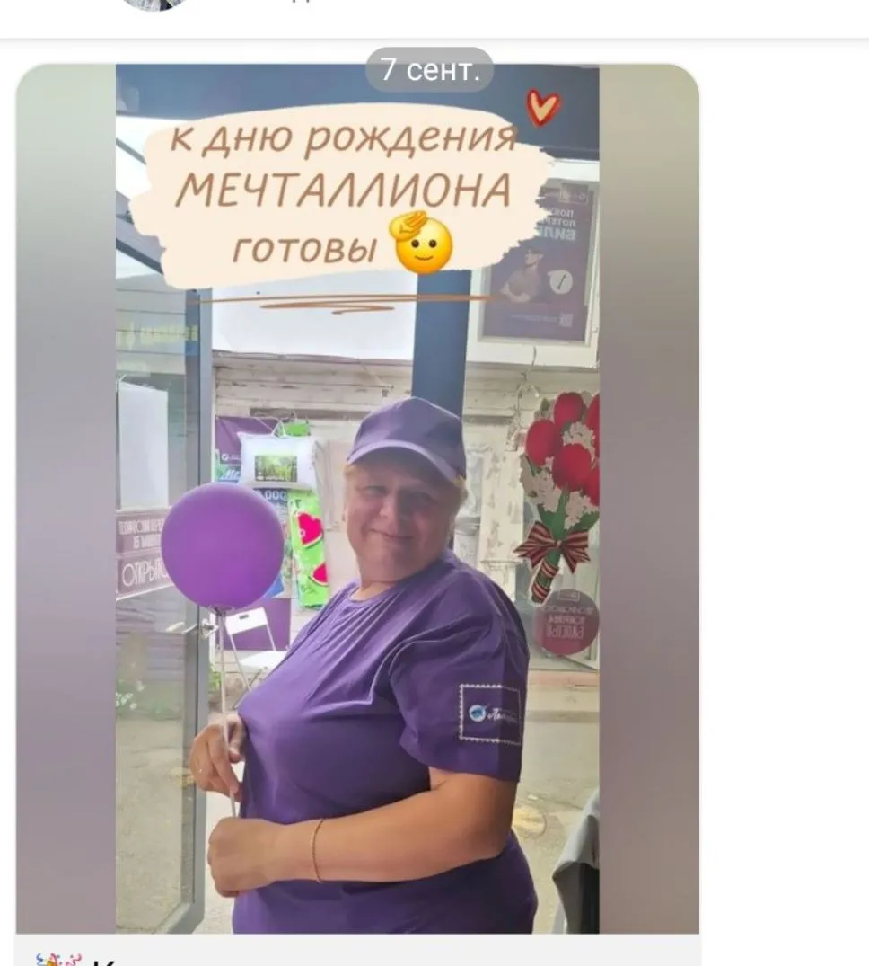 Доброго дня, друзья💐!! Не так давно Национальная Лотерея объявила флешмоб: "Старое пал...