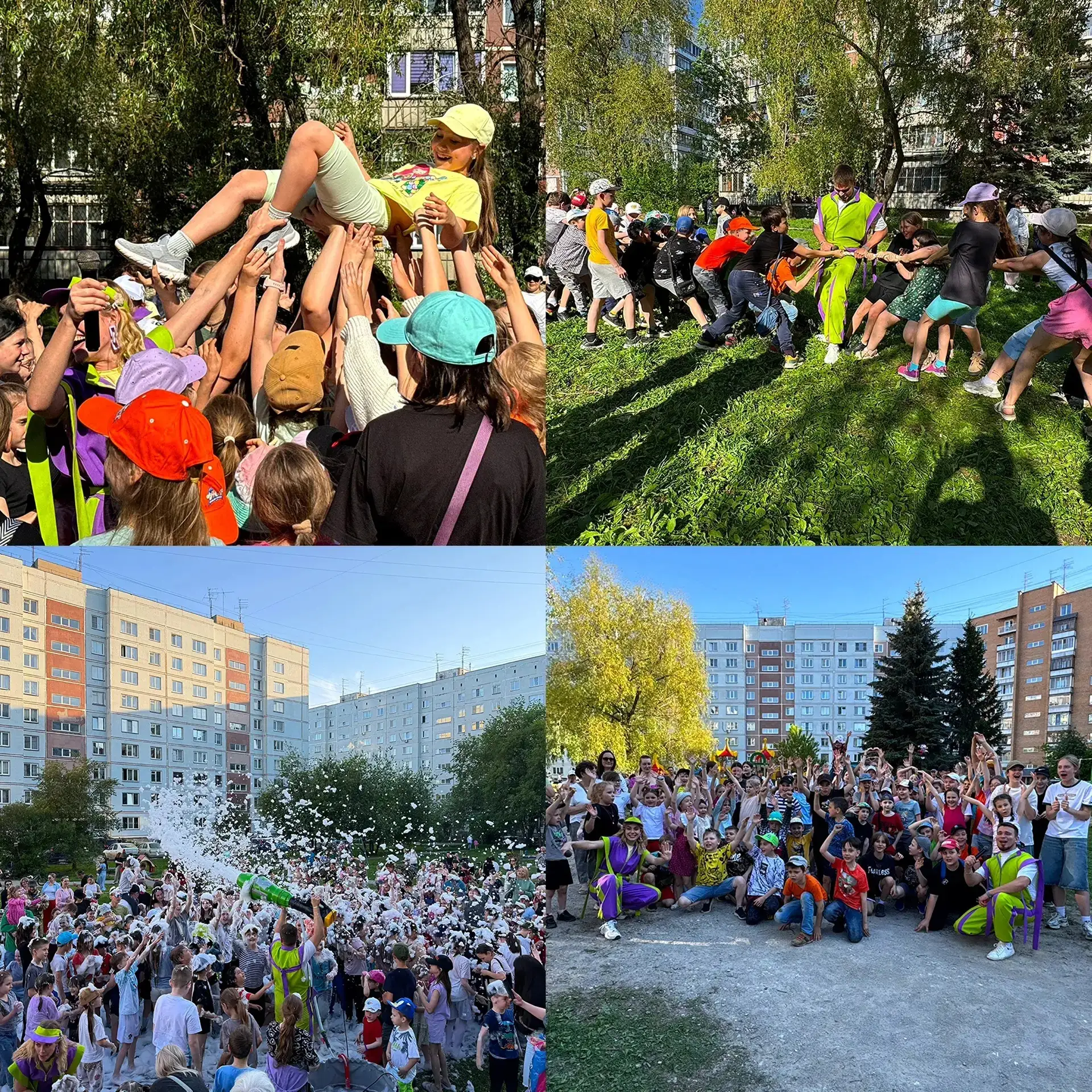 📢 Дорогие жители!
