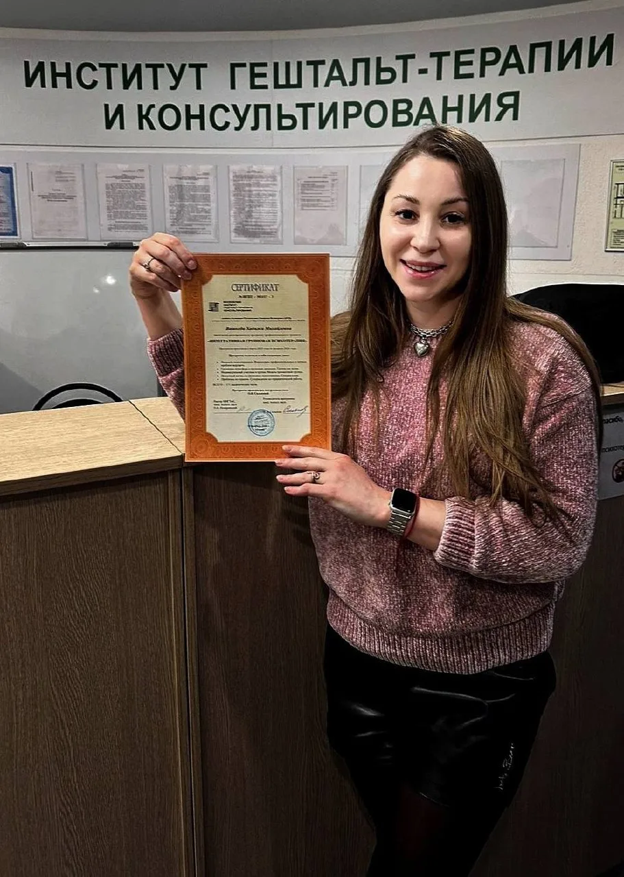 На обучении по групповой терапии — год за два😄 очень интенсивный рост, как личностный, так и профес