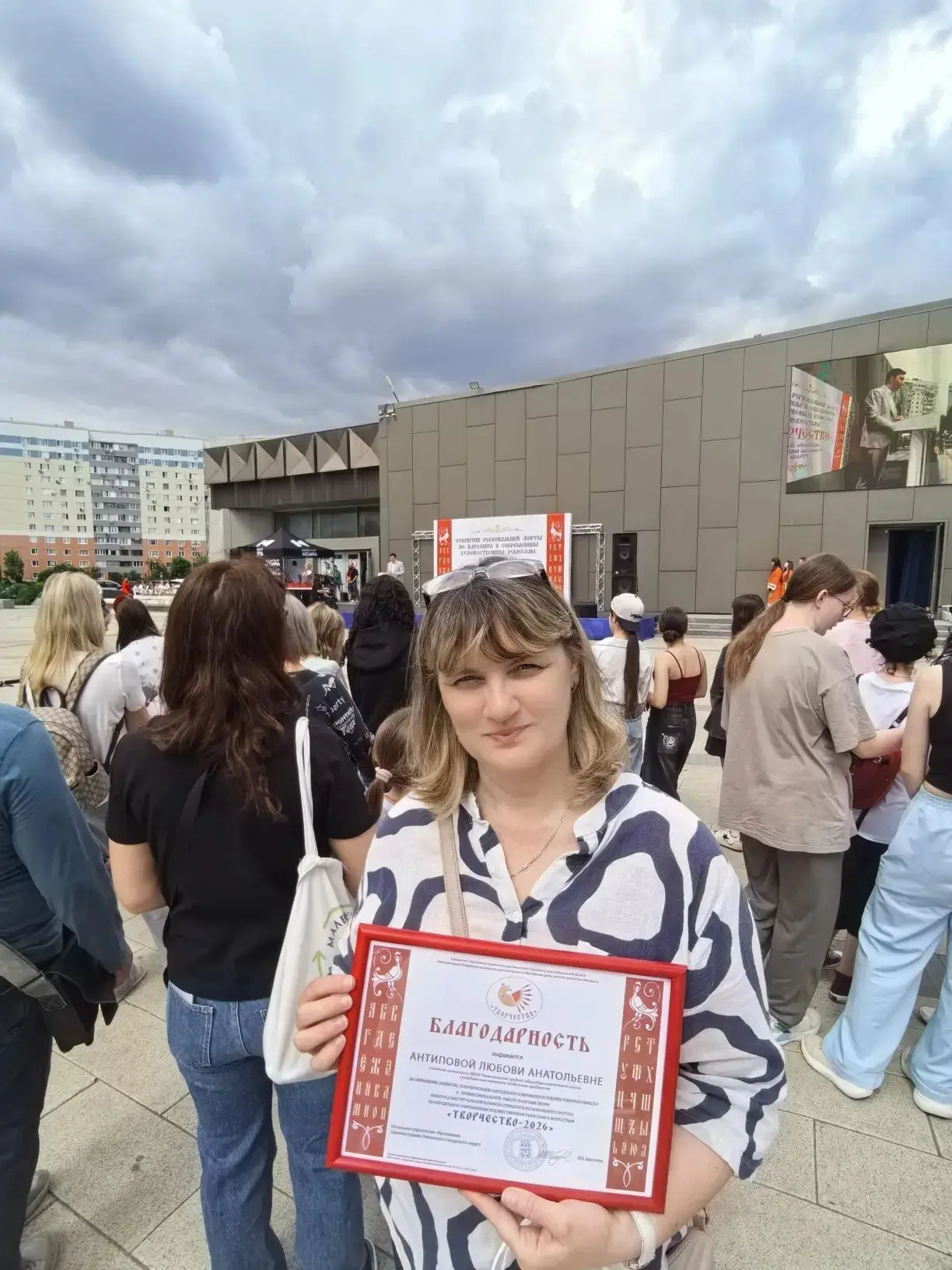24 мая 2026 учитель начальных классов МБОУ Развилковской СОШ С УИОП Юркина Наталья Анатольевна  побы