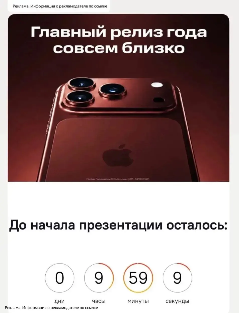 Главный релиз года 😍