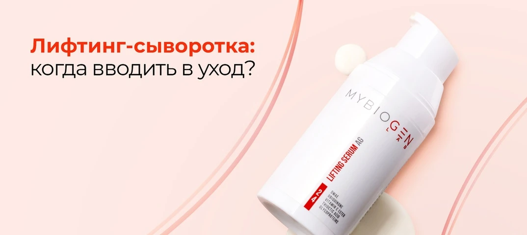 Профилактика или коррекция: в чём разница