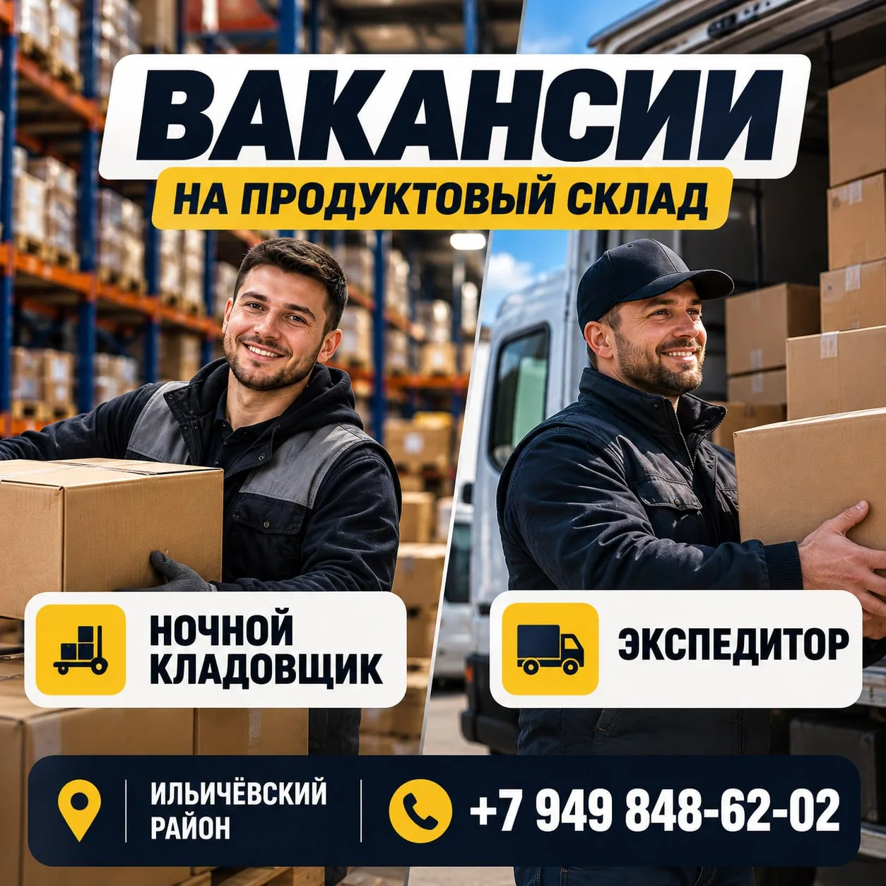 🚨 ИЩЕМ В КОМАНДУ!