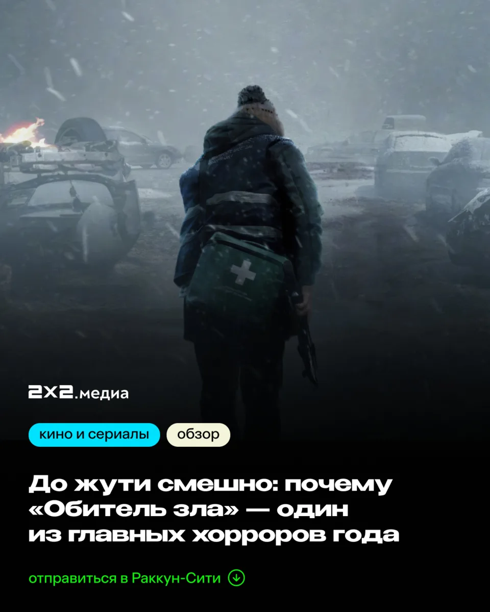 Новый фильм «Обитель зла» по одноимённой хоррор-игре собрал 200 миллионов долларов и 96...