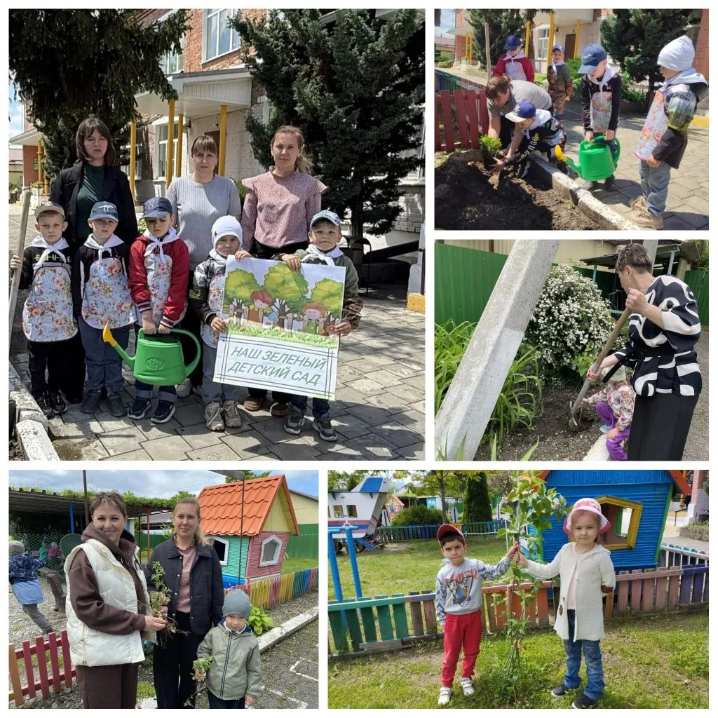 🌱 **Акция "Мой Зеленый Детский Сад"**