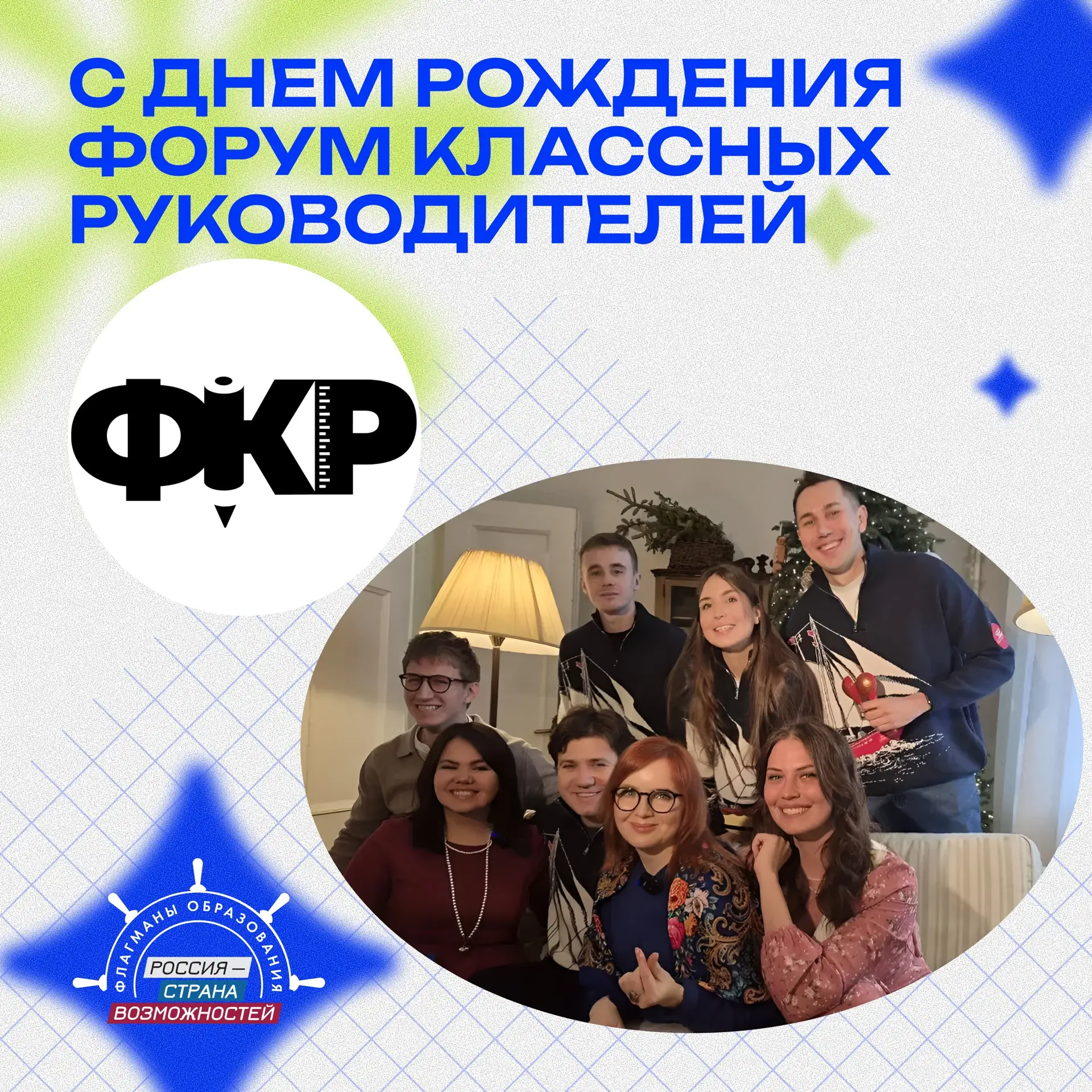 🎉  Возраст, когда вся жизнь еще впереди, а возможности кажутся безграничными. Поздравл...