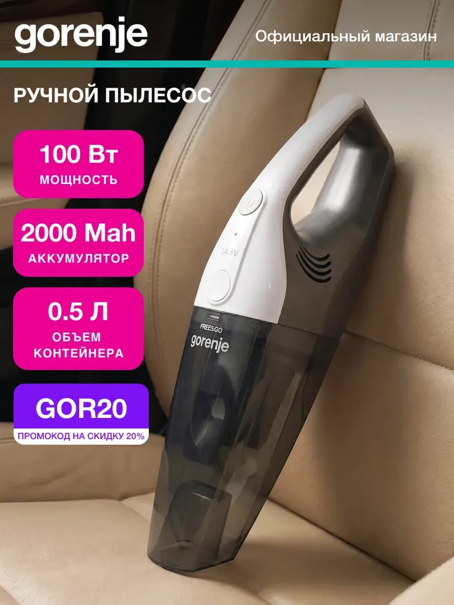 Промокод ВБ | Вайлдберриз на первый и повторный заказ.