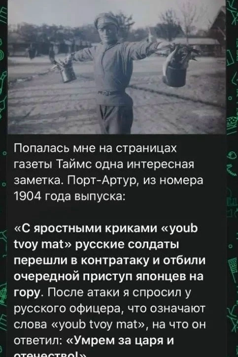 Не забудь подписаться на канал max.ru/pamyat_v_kadrah
