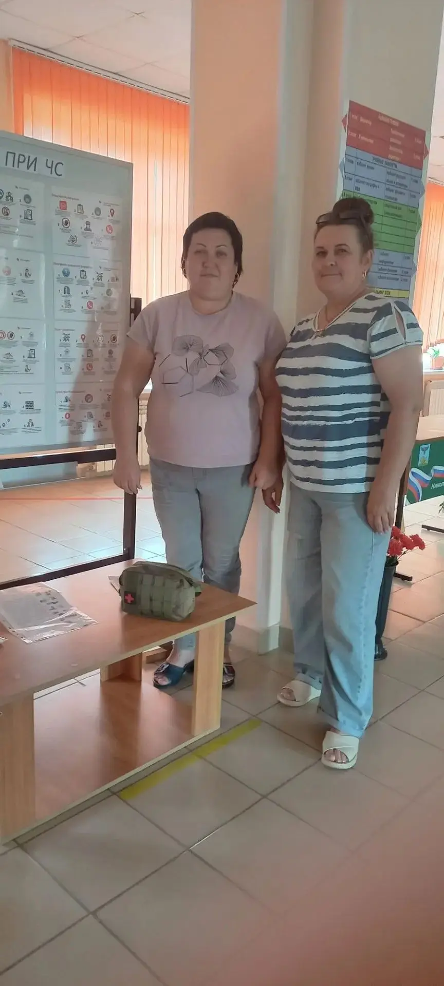 ️Акция «Родительская приёмка»: школа готова к новому учебному году!