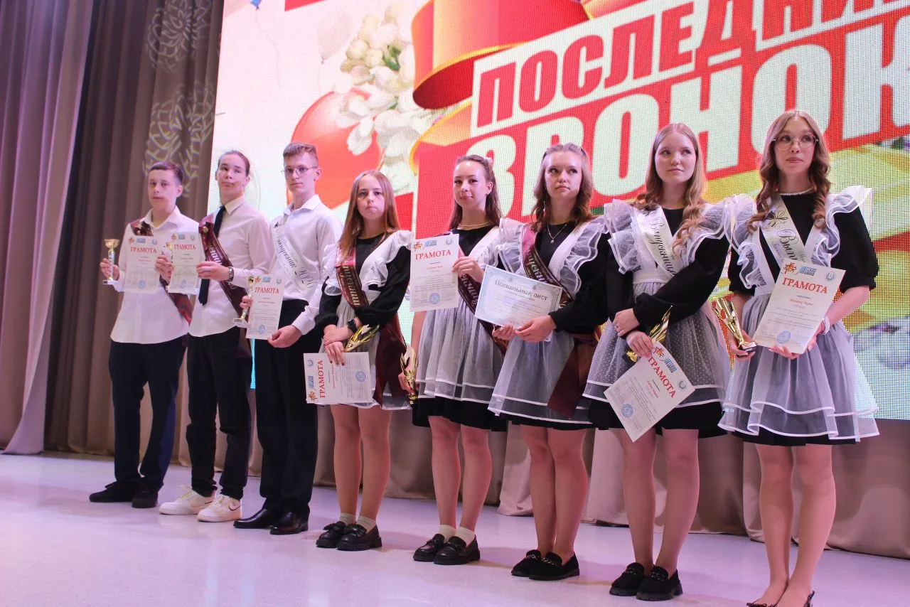 🎓 Последний звонок – точка отсчёта больших свершений.  Вот и отзвенел «Последний звонок» для наших 9